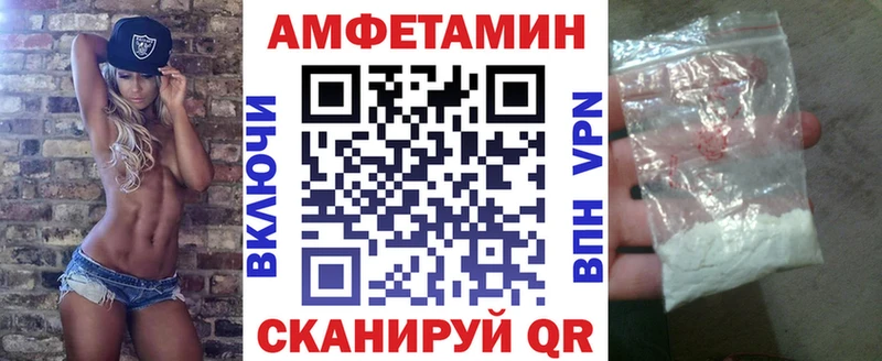 Амфетамин Розовый где найти Исилькуль