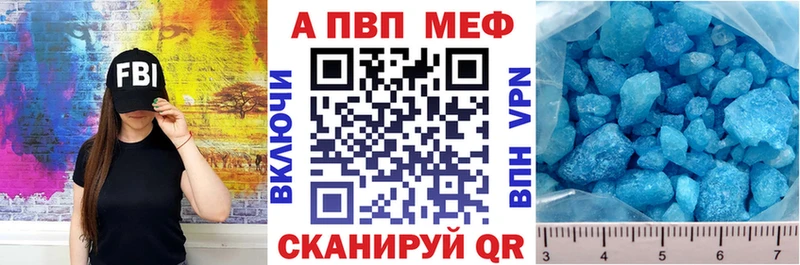 хочу   Исилькуль  кракен ONION  Alfa_PVP мука 
