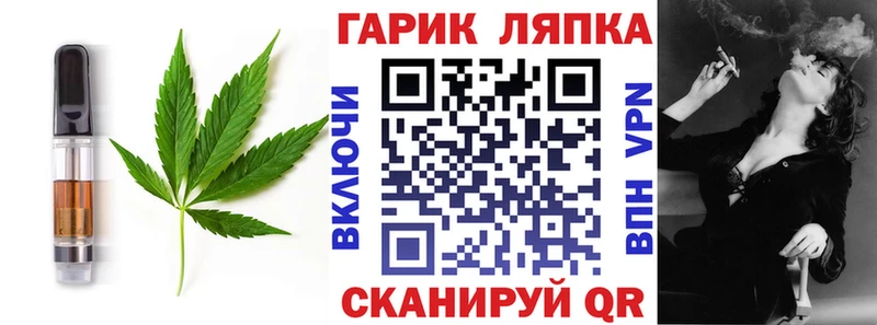 Печенье с ТГК марихуана  Исилькуль 