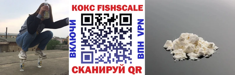 КОКАИН 99%  хочу   Исилькуль 