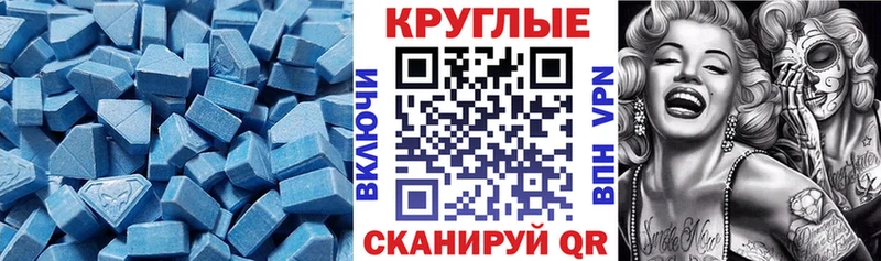 Ecstasy mix Исилькуль