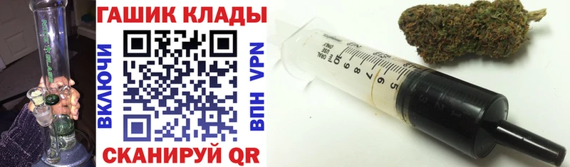 Гашиш Изолятор  Исилькуль 