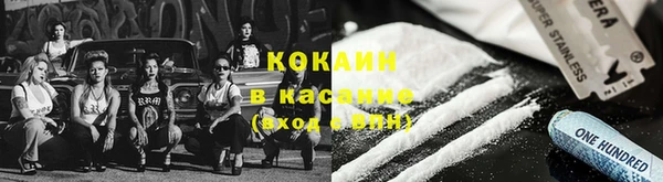 spice Армянск