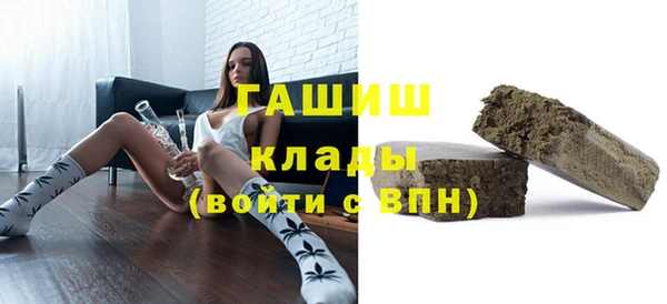 spice Армянск