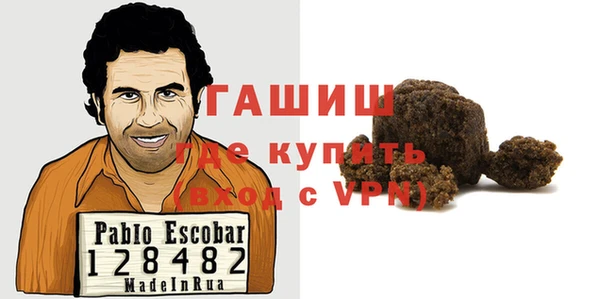 spice Армянск