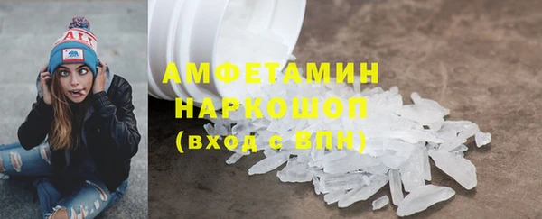spice Армянск