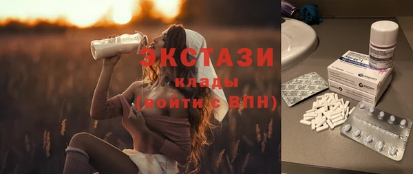 spice Армянск