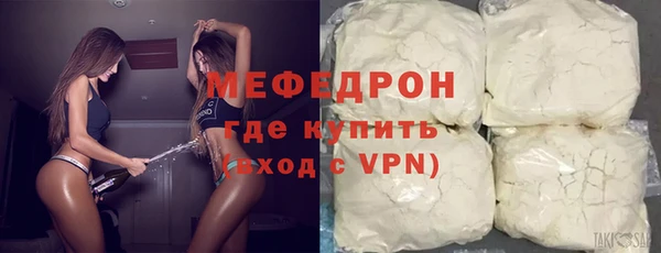 spice Армянск