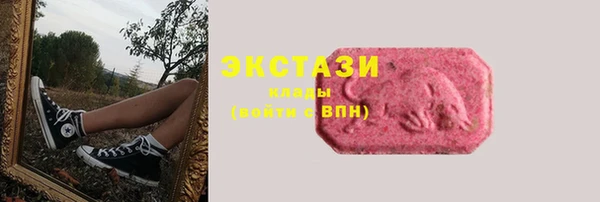 spice Армянск