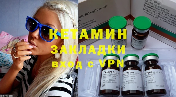 spice Армянск