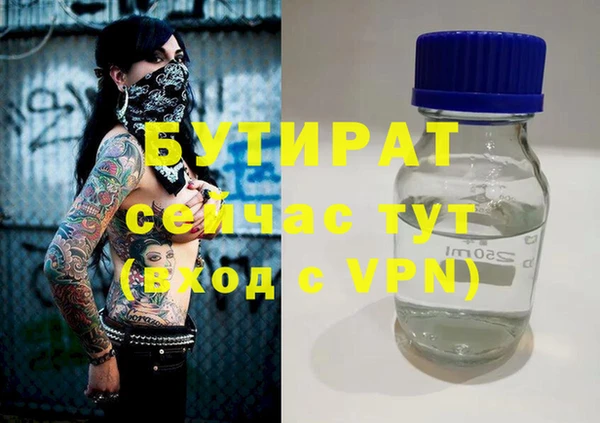 молекула духа Арсеньев
