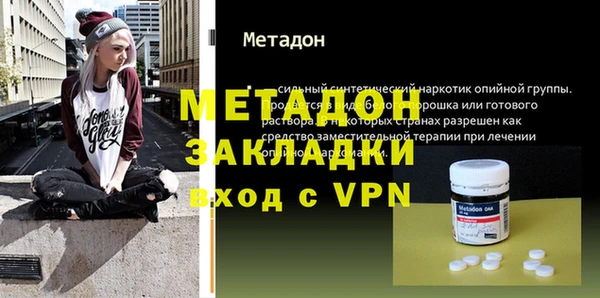 молекула духа Арсеньев