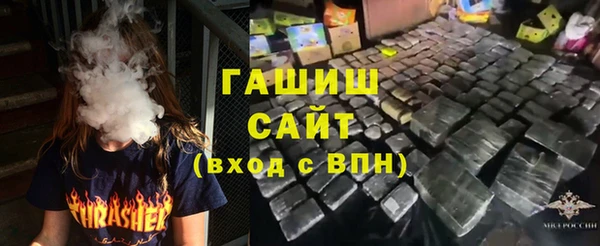 spice Армянск