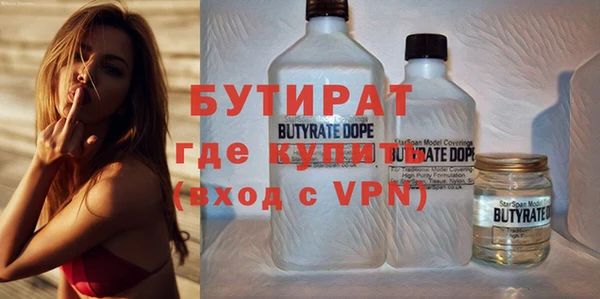 молекула духа Арсеньев