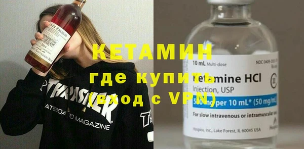 spice Армянск