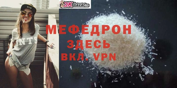 марки nbome Осташков