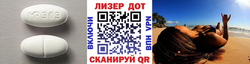 LSD-25 экстази кислота  Исилькуль 