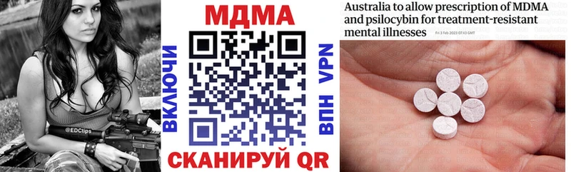 магазин    Исилькуль  МДМА Molly 