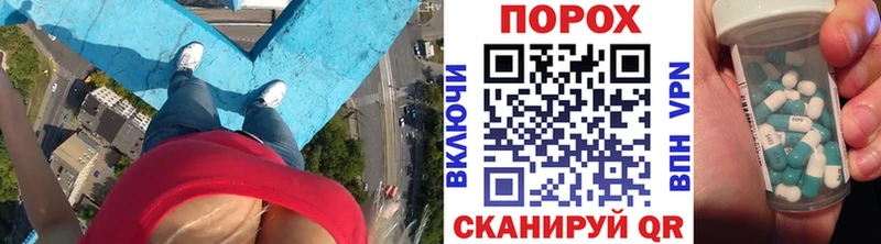 Метамфетамин Methamphetamine hydra зеркало Исилькуль цена наркотик