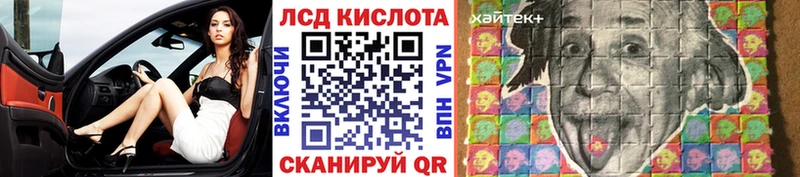Марки NBOMe 1,8мг  купить   Исилькуль 