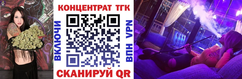 Дистиллят ТГК вейп mega Исилькуль