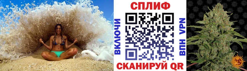 как найти закладки  Исилькуль  Шишки марихуана тримм 
